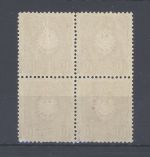 Dt. Reich Michel Nr. 41b, 10 Pfg. Adler - Krone ** Viererblock, gp. BPP