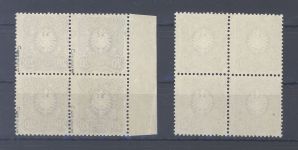 Dt. Reich Michel Nr. 42 und 44 aus Adler - Krone als ** Viererblöcke