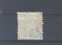 Dt. Reich Dienst Michel Nr. 60 Y, 20 Pfg. 1920 gestempelt, geprüft Infla