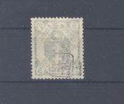Danzig Michel Nummer 108 Y, 5 Mark 1922 gestempelt, geprüft BPP