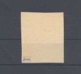 SBZ Michel Nr. 20 U, 6 Pfg Opfer Faschismus ungezähnt **, geprüft BPP