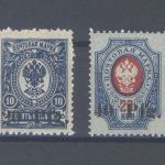 Dt. Bes. 1. WK Dorpat Michel Nummer 1-2, Freimarken 1918 */**, geprüft