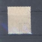 Dt. Reich Dienst Michel Nr. 65, 10 Pfg 1921-22 gestempelt, geprüft BPP