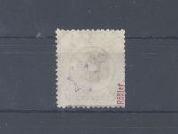 Dt. Reich Michel Nummer 30, 9 Kreuzer Freimarke 1874 gestempelt