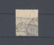 Dt. Reich Dienst Mi.Nr. 95y, 800 Td. Dienst 1923 gestempelt geprüft BPP