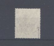 Memel Michel Nr. 8b, 75 Pfg. Freimarke 1920 gestempelt, geprüft BPP