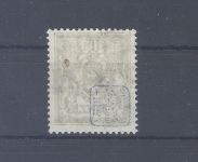 Danzig Dienst Michel Nummer 37, 100 Mark 1923 gestempelt, gp. Infla