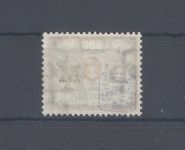 Danzig Dienst Michel Nummer 39, 500 Mark 1923 gestempelt, gp. Infla