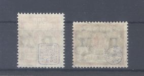 Danzig Dienst Michel Nummer 38 und 40 aus 1923 gestempelt, gp. Infla