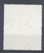 SBZ Mi.Nr. 48 L, 20 Pfg. Seiffen ungebrauchter (*) Viererblock, gp. BPP