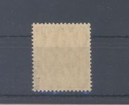 Dt. Reich Michel Nummer 86 II f, 10 Pfg. Freimarke 1915 **, geprüft BPP