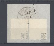 Dt. Reich, Briefstück Mi.Nr. 106c, 15 Pfg. Farbe c gestempelt, gp. BPP