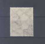 Dt. Reich Michel Nummer 216 F I, 2 Mark 1922 gestempelt, geprüft BPP