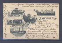 Deutsche Post China Vorläufer Ausgaben, Karte 1897 mit 10 Pfg. EF