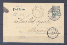 Dt. Kolonien Ostafrika, gelaufene GA 1907 an Postagentur Mombo
