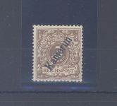 Dt. Kolonien Kamerun Michel Nummer 1f, 3 Pfg. 1897-99 *, FA BPP