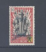 Dt. Bes. 2. WK Belgien Michel V K, 50 Fr. kopfstehender Aufdruck ** gp