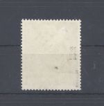 Berlin Mi.Nr. 33, 1 Mark Rotaufdruck 1949 gestempelt, geprüft BPP