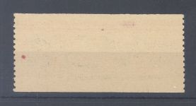 DDR Dienst ZU Michel Nummer ZU 1, 65 Pfg. Freimarke 1965 **