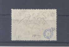 Dt. Reich Michel Nummer 118, 2,50 Mark 1920 gestempelt, geprüft