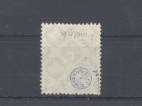 Dt. Reich Michel Nr. 209 Y, 50 Pfg. mit WZ Y gestempelt, geprüft Infla