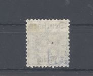 Dt. Reich Dienst Michel Nr. 60 Y, 20 Pfg. 1920 gestempelt, geprüft Infla