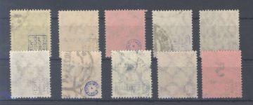 Dt. Reich Dienst Michel Nummer 89-98 aus 1923 gestempelt, geprüft Infla