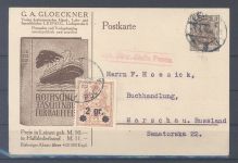 Dt. Bes. 1. WK Stadtpost Warschau, Firmenkarte 2 Gr. ZuF aus Leipzig