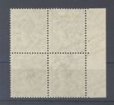 Bizone Mi.Nr. 40 IBI, 12 Pfg. schräger Bandaufdruck **/* Viererblock