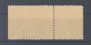 SBZ Michel Nr. 94 bw ur, 5 Pfg. 1945 rechts ungezähnt **, geprüft BPP