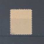 SBZ Michel Nummer 97 Ax a v, 12 Pfg. Freimarke 1945 **, geprüft BPP