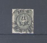 Dt. Reich Michel Nummer 38b, 50 Pfg. 1877 gestempelt, geprüft BPP