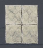 Dt. Reich Dienst, Viererblock Michel Nr. 86, 10 Mrd. gestempelt, geprüft