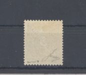 Dt. Kolonien Karolinen Michel Nummer 1 I, 3 Pfg. 1899 ungebraucht *