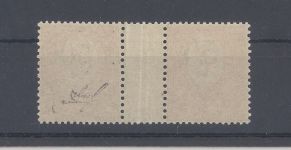 Dt. Abstimmung Oberschlesien Michel Nummer ZW 12 ungebraucht *