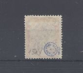 Dt. Reich Mi.Nr. 151 Y, 1 1-4 M. Freimarke 1920 gestempelt, geprüft