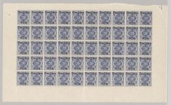 Dt. Reich Dienst Michel Nr. 55x, 50 Pfg. Freimarke 1920 **/* Bogen