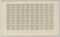 Dt. Reich Dienst Michel Nr. 55x, 50 Pfg. Freimarke 1920 **/* Bogen