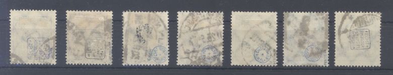 Dt. Reich Dienst Michel 82-88 aus Freimarken 1923 gestempelt gp. Infla