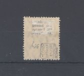 Dt. Reich Dienst Mi.Nr. 95y, 800 Td. Dienst 1923 gestempelt geprüft