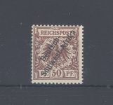 Dt. Kolonien DSWA Michel Nummer II, 50 Pfg. 1897 ungebraucht *