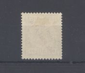 Dt. Kolonien DSWA Michel Nummer II, 50 Pfg. 1897 ungebraucht *