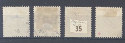 Dt. Kolonien Kamerun, 4 x Michel Nummer 3, 3 Pfg. gestempelt