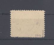 SBZ Mi.Nr. 85 ya A, 6 Pfg. Freimarke 1945 gestempelt, geprüft BPP