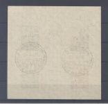 SBZ Block 5x, Messeblock 1946 mit SST