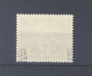DDR Michel Nummer 622b, 1 DM Freimarke 1957 **, geprüft BPP