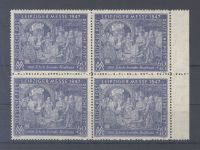 All. Besetzung Mi.Nr. 942 I, 60 Pfg. 1947 ** Viererblock ,geprüft BPP