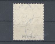 Dt. Reich Michel Nummer 135 IV, 4 Mark 1920 mit PF V gestempelt