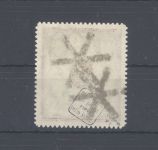 Danzig Michel Nummer 100 Xb, 50 Mark 1922 gestempelt, geprüft Infla