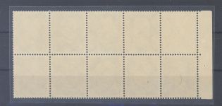 Dt. Reich, Heftchenblatt 60 B, Reichspräsidenten 1932 **